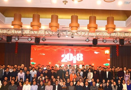 “用變革之心，創(chuàng)發(fā)展之路”， 青源峰達(dá)集團(tuán)2018年年會(huì)圓滿(mǎn)落幕