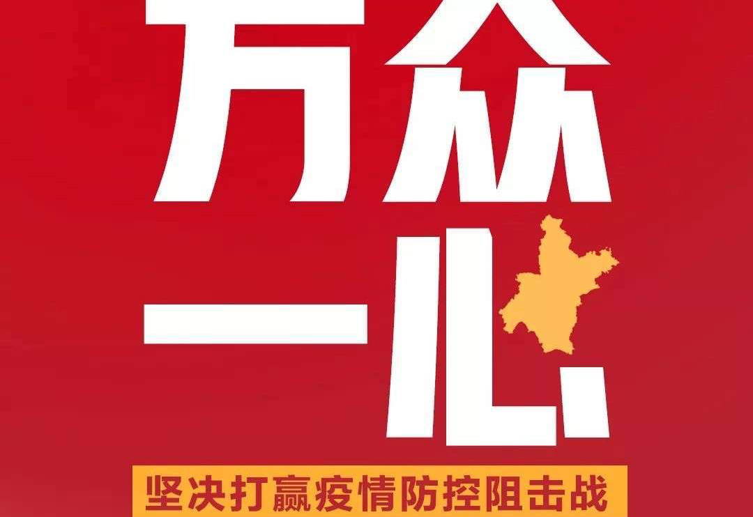 疫情期間，盛瀚各地區(qū)工程師熱線已開(kāi)通！