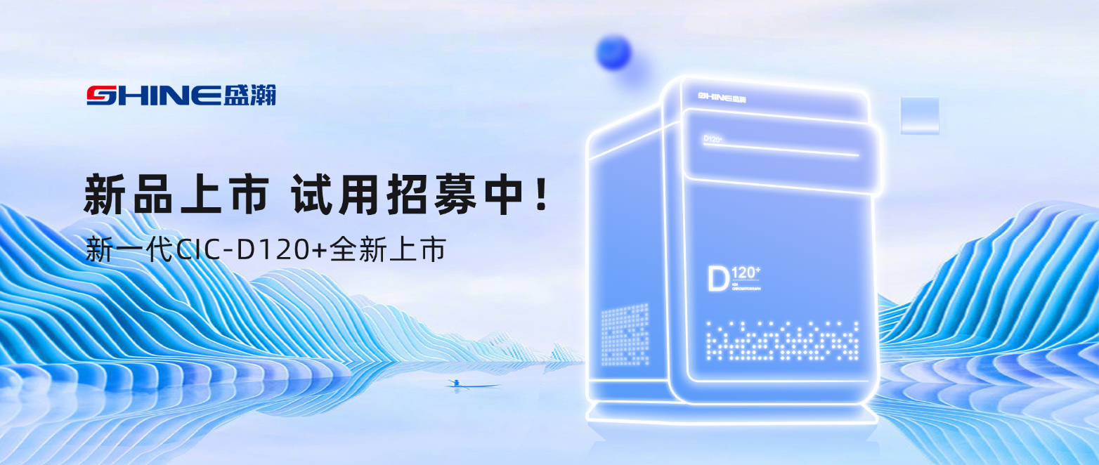 倒計時7天！新品上市在即，速來領取試用機會