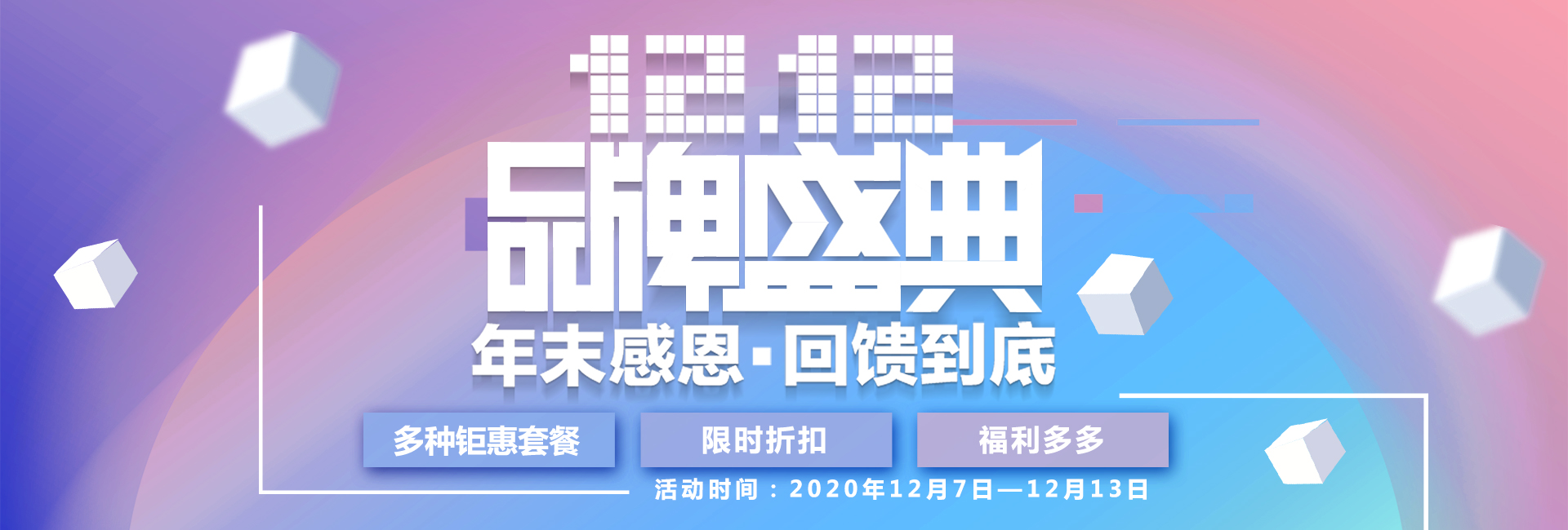 最強(qiáng)打工人回血攻略！滿(mǎn)滿(mǎn)的雙十二福利來(lái)嘍！
