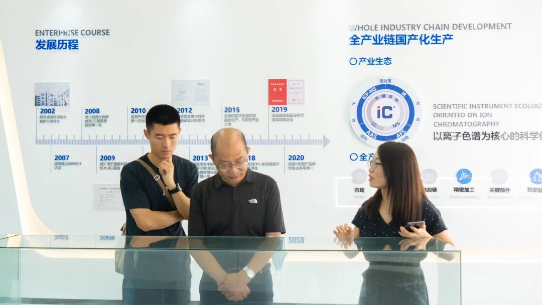 緊密合作 共同發(fā)展！中國工程物理研究院專家領導參訪盛瀚