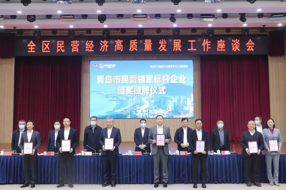 喜報(bào)！盛瀚榮獲2022年青島市民營領(lǐng)軍標(biāo)桿企業(yè)