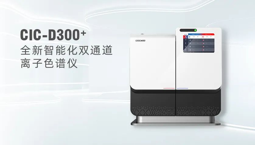 教學(xué)、科研儀器該怎么選？高校實(shí)驗(yàn)室建設(shè)解決方案來(lái)襲！