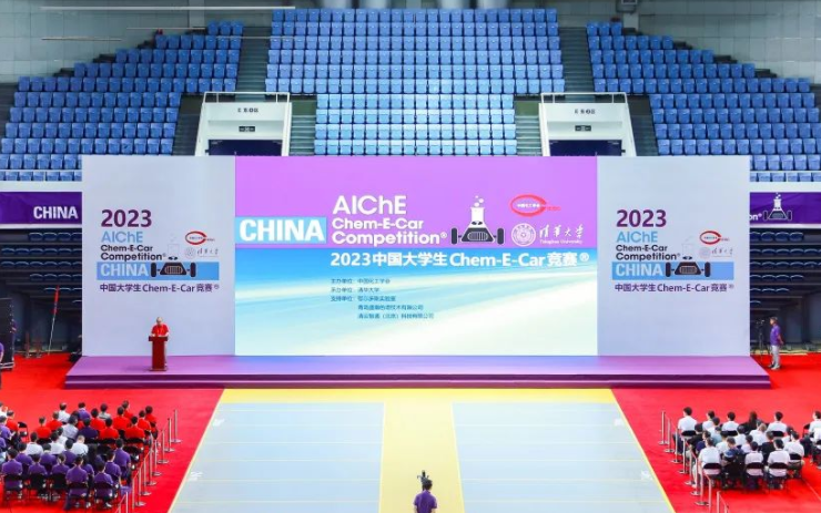 盛瀚助力2023中國(guó)大學(xué)生Chem-E-Car競(jìng)賽?成功舉辦！