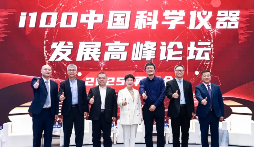 融合創(chuàng)新，質(zhì)領(lǐng)未來 | 青源峰達“THz+ & IC+”雙生態(tài)亮相2024第十七屆中國科學(xué)儀器發(fā)展年會