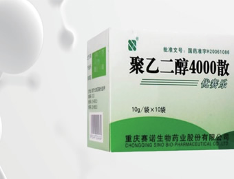 聚乙二醇4000散中氯、硫酸根和鈉、鉀離子的測定