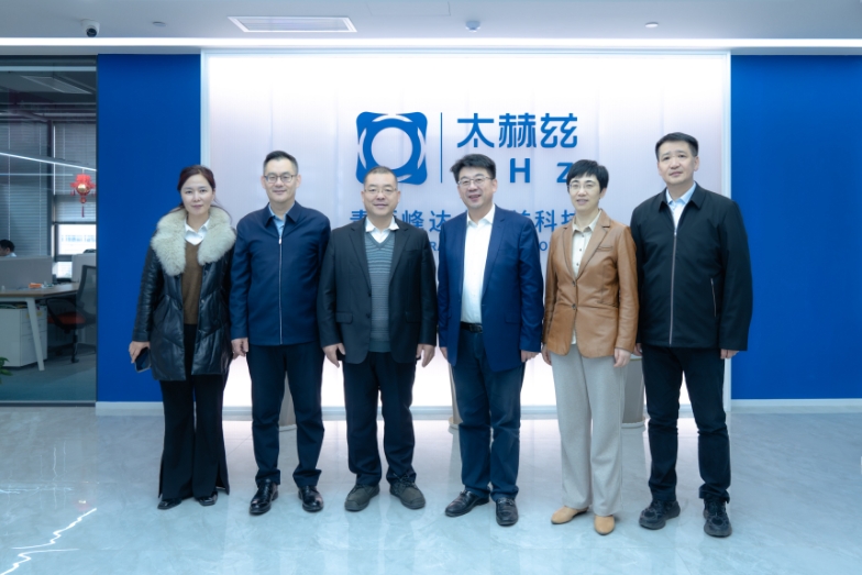 山東省僑聯(lián)黨組書記、主席李興鈺率隊(duì)考察青源峰達(dá)集團(tuán)成員企業(yè)青源峰達(dá)太赫茲科技